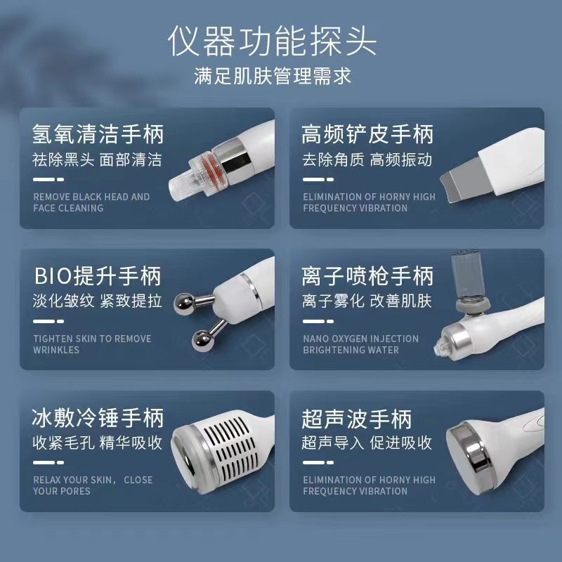 New Korean Hydrogen Oxygen Ice - Cold Warm Hammer Facial Machine 评论和价格