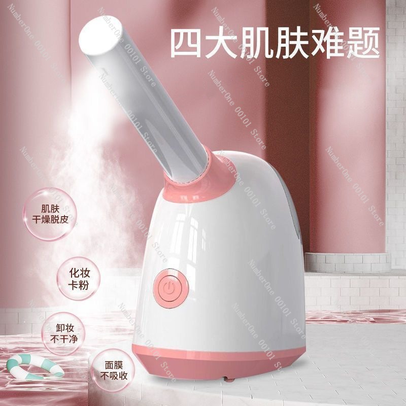 Nano Ionic Long Nozzle Facial  - Facial Steamer Nano Ionic Hot Mist 评论和价格