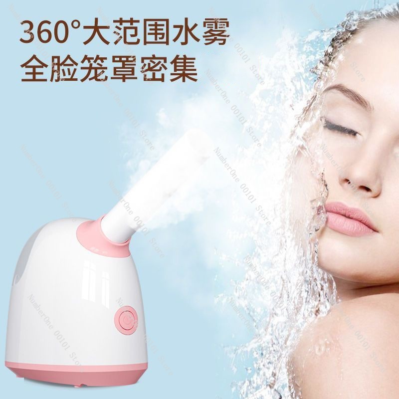 Nano Ionic Long Nozzle Facial  - Facial Steamer Nano Ionic Hot Mist 评论和价格