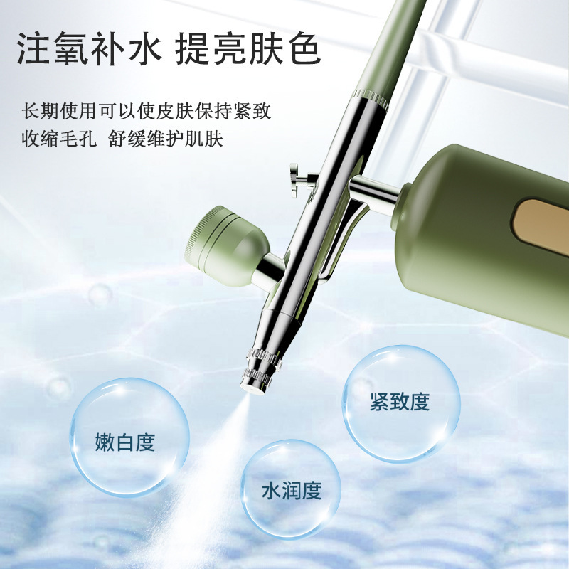 Handheld High Pressure Oxygen  - Oxygen Spray Gun Facial Injector 评论和价格